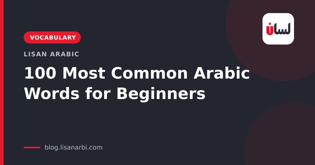 100 Most Common Arabic Words for Beginners