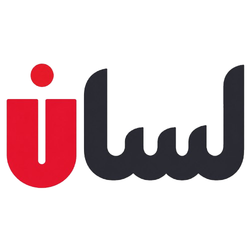 Lisan Arabic logo
